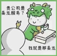 惠济优财烟酒回收店